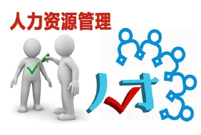 勞務派遣收費 恭城勞務派遣 聯吉厚信代理