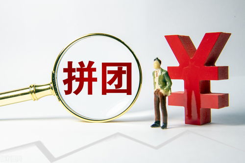 在發一發做拼團活動前需要做哪些準備工作