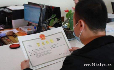 上海注冊(cè)人才咨詢公司經(jīng)營范圍查詢參考