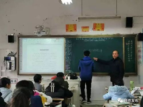 東西部扶貧協(xié)作回顧系列報(bào)道一 首批旺蒼教師赴仙居交流工作活動(dòng)紀(jì)實(shí)