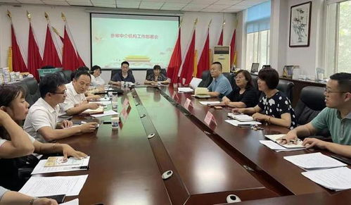 雁塔區(qū)審計(jì)局召開(kāi)參審中介機(jī)構(gòu)工作部署會(huì)
