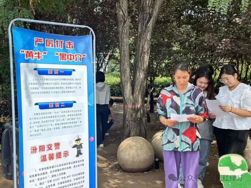 汾陽市公安局交警大隊(duì)會(huì)同相關(guān)部門嚴(yán)厲打擊 黃牛 黑中介 集中整治統(tǒng)一行動(dòng)