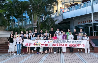 羅湖區(qū)新階聯(lián)急聘活動策劃、運營專員
