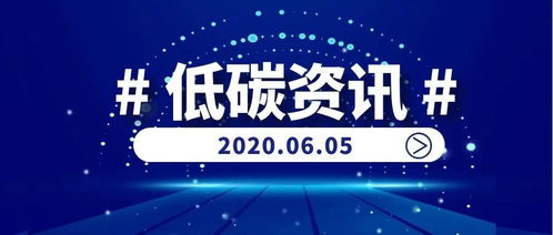 垃圾分類投放覆蓋超70%，勞務派遣服務助力46個重點城市綠色發展